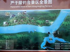 -严子陵钓台(富春江小三峡)