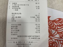 -振鼎鸡(福州路店)