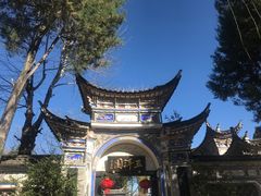 -大理古城