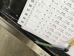 -中村藤吉(本店)