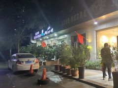 -玛尔哈巴·塔塔尔糕点(华侨小区店)