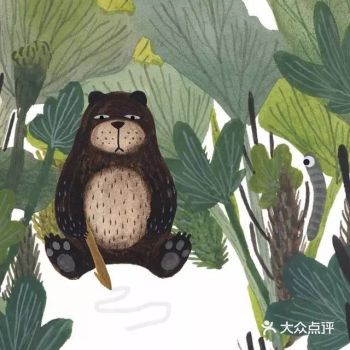 这厌世熊竟然有点可爱。