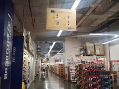 -麦德龙(青羊店)