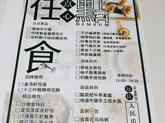 菜单-五号茶居·新派粤菜·岭南五号酒店(沿江中路店)