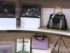 -妃鱼奢侈品回收寄卖(太古汇店)