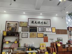 -周大娘牛乳(旧寨古村总店)