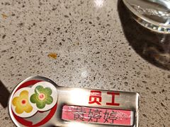 -海底捞火锅(塘厦天虹店)