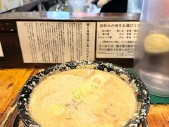 -拉面 平太周 味庵 五反田总店