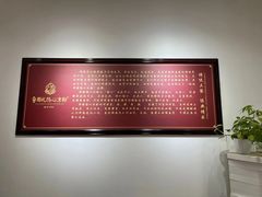 -姚记.周礼伤心凉粉(时代广场店)