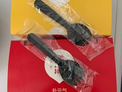-满满元气和田大枣糕·蛋糕(朝阳大悦城店)