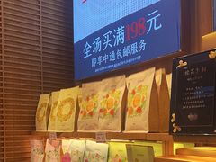 -嘉华鲜花饼(南屏旗舰店)