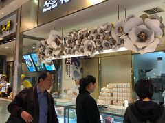 -花花卷卷·鲜食蛋糕(静安久光百货店)
