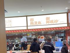 -乡村基·川味现炒大王(熙悦天街店)
