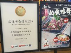 -仓桥家·焗寿司·锅物(光谷步行街店)