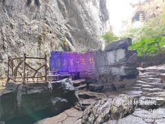 -英西峰林·洞天仙境