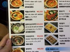 菜单-金北顺大锅家(신사본점)