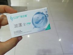 -宝岛眼镜(长沙侯家塘店)