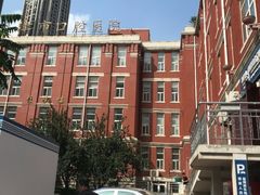 -天津市口腔医院(和平本部)