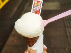 -Mint Gelato(二厂店)