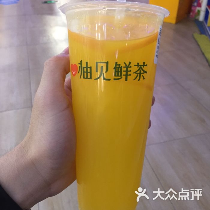 柚见鲜茶