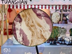 -大洋晶典(东街店)