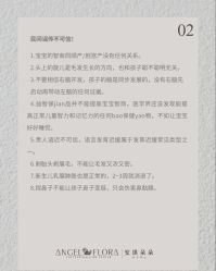 -安琪朵朵独栋花园月子中心