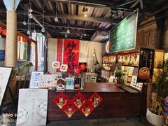 -東茅街茶馆