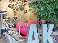 -了不起的考拉咖啡店(高新店)