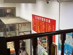 -江东饺子馆(江东路店)