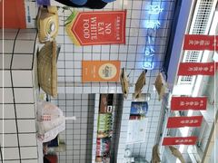 -三镇卤货二公司(汉街店)