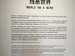 -现代汽车文化中心 Hyundai Motorstudio Beijing