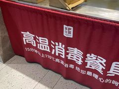 -茅庐川菜(烟台吾悦广场店)