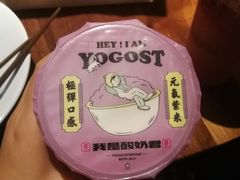-我是酸奶君(壹方城店)