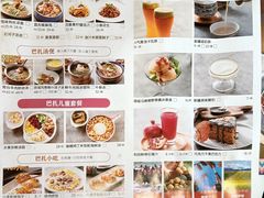 -巴扎屋新疆菜大盘鸡(汇嘉时代店)
