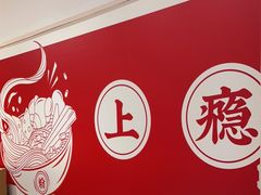 -螺大喜螺蛳粉(华业东方玫瑰店)
