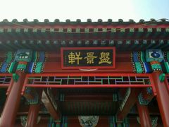 -北京鹫峰国家森林公园