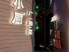 -桂小厨广西菜(万象城店)