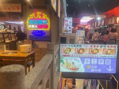 -丁家坡洋芋·观音桥好吃街A区(全国总店)