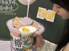 -fastfoot急急脚咖啡公司(IFC国金天地店)