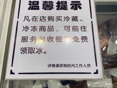 -七鲜超市(通州ONE店)