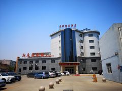 -新东坡酒楼(报社街店)