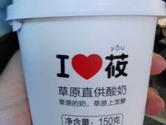 -西贝莜面村(镇江苏宁广场店)