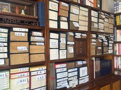 -文学山房旧书店