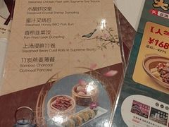 -沙河粉村·国家非遗传承(云台店)