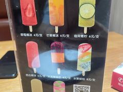 -掌上鲜(南顺城街店)