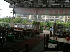 -大岗仙庙烧鸡(海南总店)