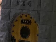 -纽斯桑拿会所(天山店)