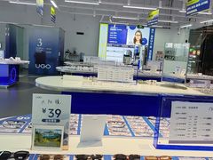 -优购镜仓(六角广场店)
