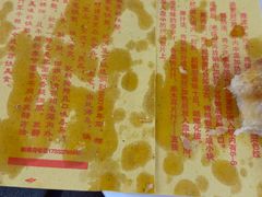 -牛王庙小吃(桥头街店)