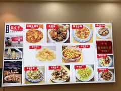 -聚发号清真菜馆